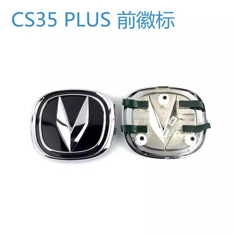 

Car Logo for 21-23 Changan CS35 Plus 1.4T 1.6L Emblem Black 1pc