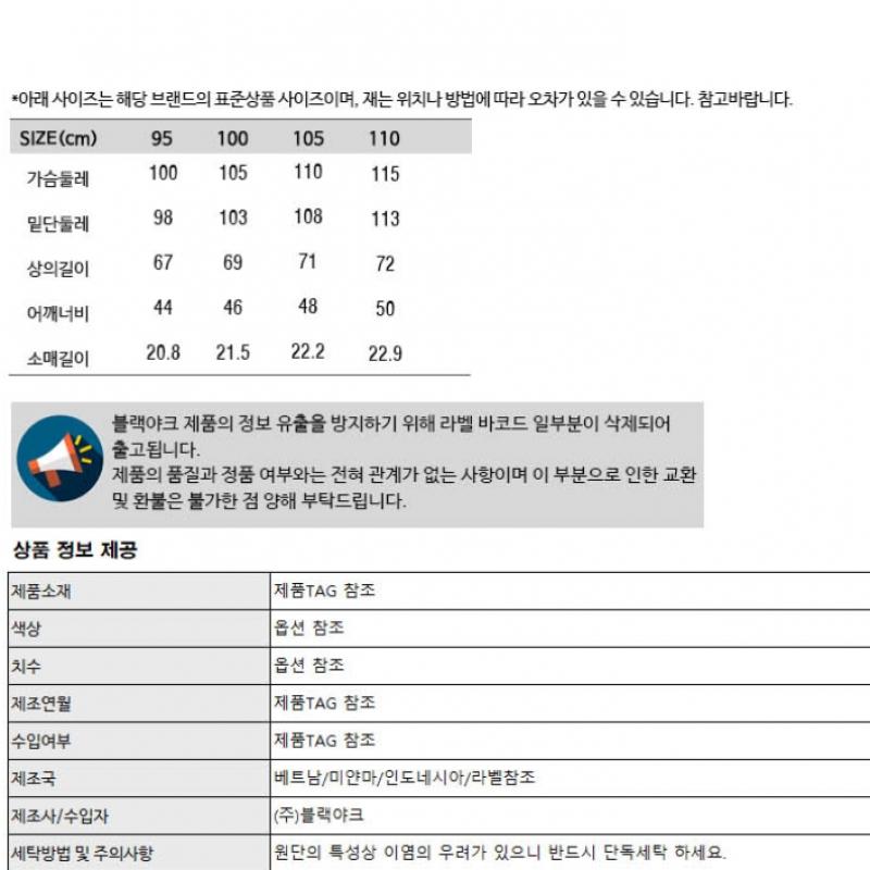 BLACK YAK Black Yak Common Bac Feeling T ShirT S r1byTSm2905 Na