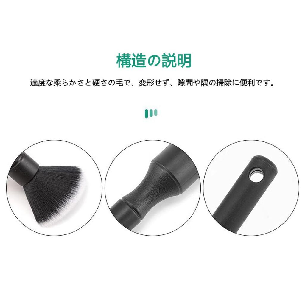 Car Wash Brush, Car Interior Dust Brush, Compact, Static Eliminator,