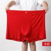 Men's Flat Underwear Large Size High Waist Loose Middle-aged and Elderly Four Cornered Pants