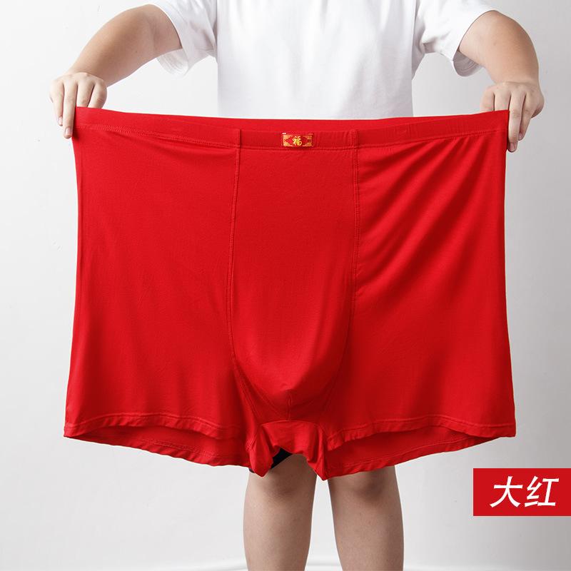 Men's Flat Underwear Large Size High Waist Loose Middle-aged and Elderly Four Cornered Pants