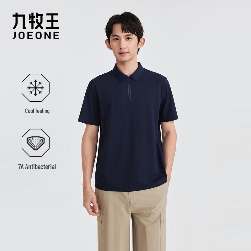 JOEONE Men s 7A Anti-Bacterial Quick-Dry Polo Shirt 180/100A
