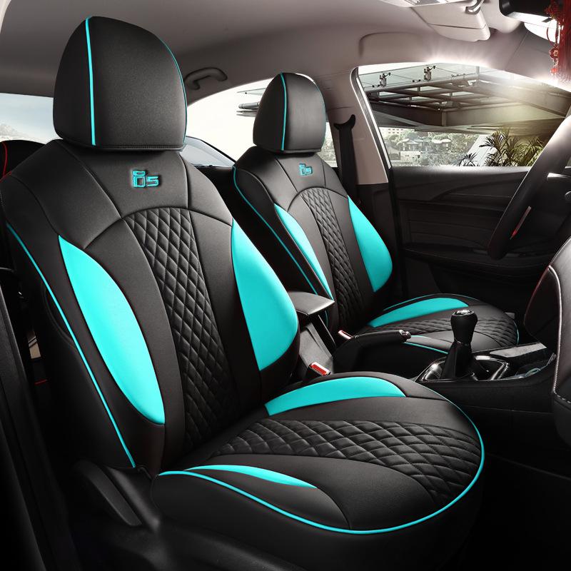 CKJ Custom Full-Wrap Leather Seat Covers for Roewe I5 - All-Season Sports Cushions