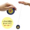 Wooden Folk Craft Hand Toy Set with Handstand and Throwing Educational and Educational Folk Craft Nostalgic and Kendama Yo-Yo, Kendama, Top, Top, Top.