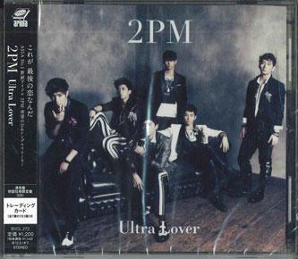 

CD 2 Ultra Lover BVCL272PROMO SONY 2011 Japan Obi Japanese PopRock Used