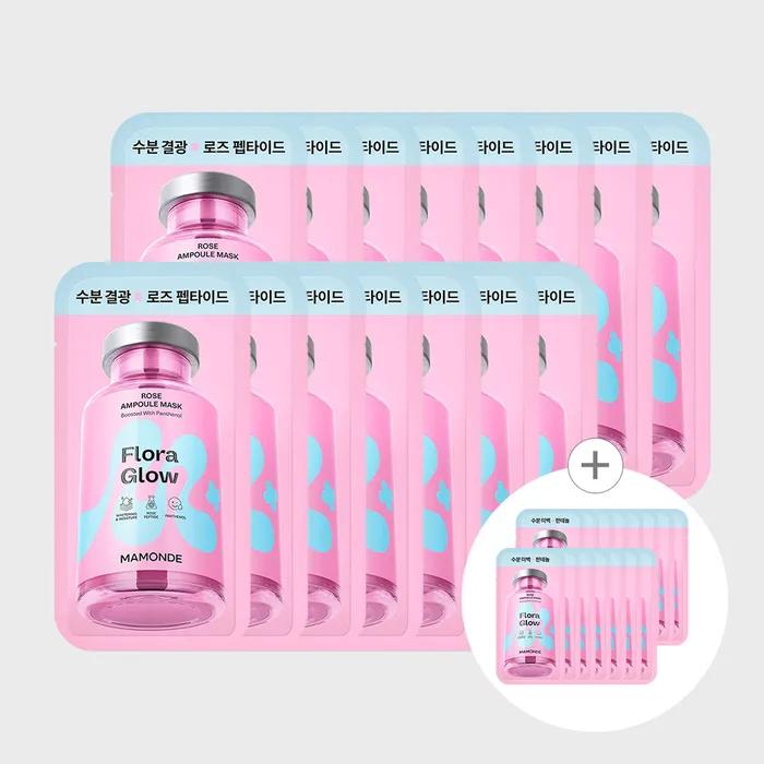 Mamonde Mask Pack 15 Sheets + 15 Sheets (Optional) Azulene Ampoule Mask Pack
