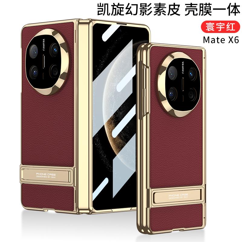 For Huawei Mate X6 Case Magsafe Leather Flip Protective Plated Side Phone Shell Back Cover with Front Tempered Glass