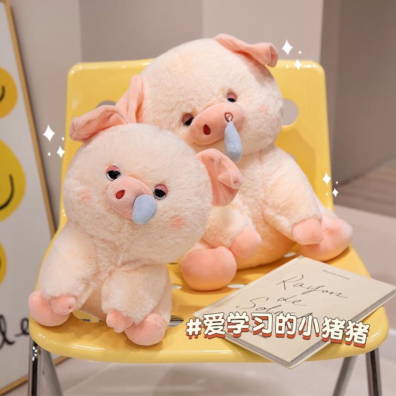 Non-Toxic Kawaii Cartoon Pig Plush Toy With Nose Drop Stuffed Animal Doll Cute Christmas Gift Soft Ctue Pigg Gift