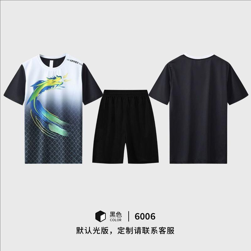 Mens Quick-Dry Basketball Jersey Team Uniform Sports Practice Competition