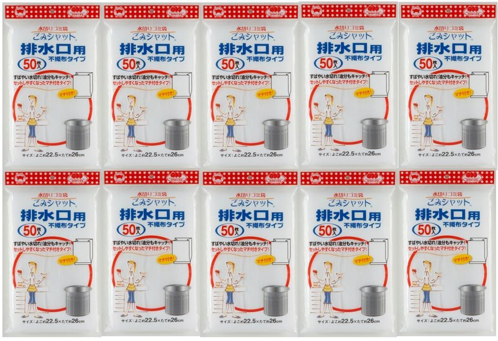 Bonstar Abtropfgestell Müll Müll für 50 Stück x 10 Stoff Schnellverschlüsse Zwickeltyp für einfache Einrichtung Beutel, Schließen, Abtropfen, Stücke, Vliesstofftyp,