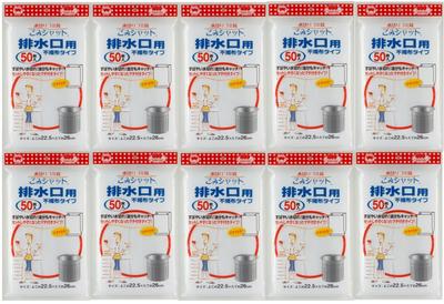 Bonstar Drainer Garbage Garbage for 50 Pieces X 10 Fabric Quick Catches Gusseted Type for Easy Setup Bag, Shut, Drains, Pieces, Non-woven Type,