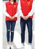 Custom Red Volunteer Vest with Logo for Events and Activities
