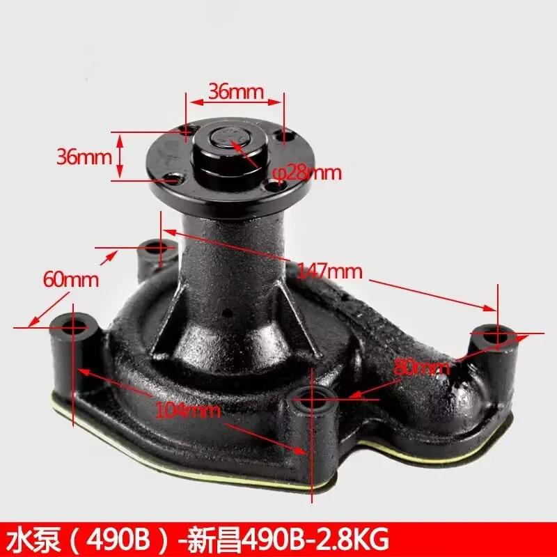 [Pompa dell'acqua per Xinchang 490B] Carrello elevatore Serbatoio dell'acqua Tubo Ventola Pale Puleggia Accessori Motore Quanchai Xinchai