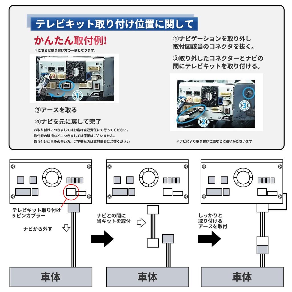VLOOKEE TV Canceller, Compatible with Toyota/Daihatsu NSZT-Y68T, NSZT-Y64T, NSZT-W68T, NSZT-W64, NSZT-W62G, NSZT-W60, NSZP-X69D, NSZP-X68D,