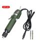 Gaobao 36V Precision Electric Screwdriver - Industrial Grade, Cordless