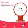 Wall-Mounted Basketball Hoop for Kids & Adults
