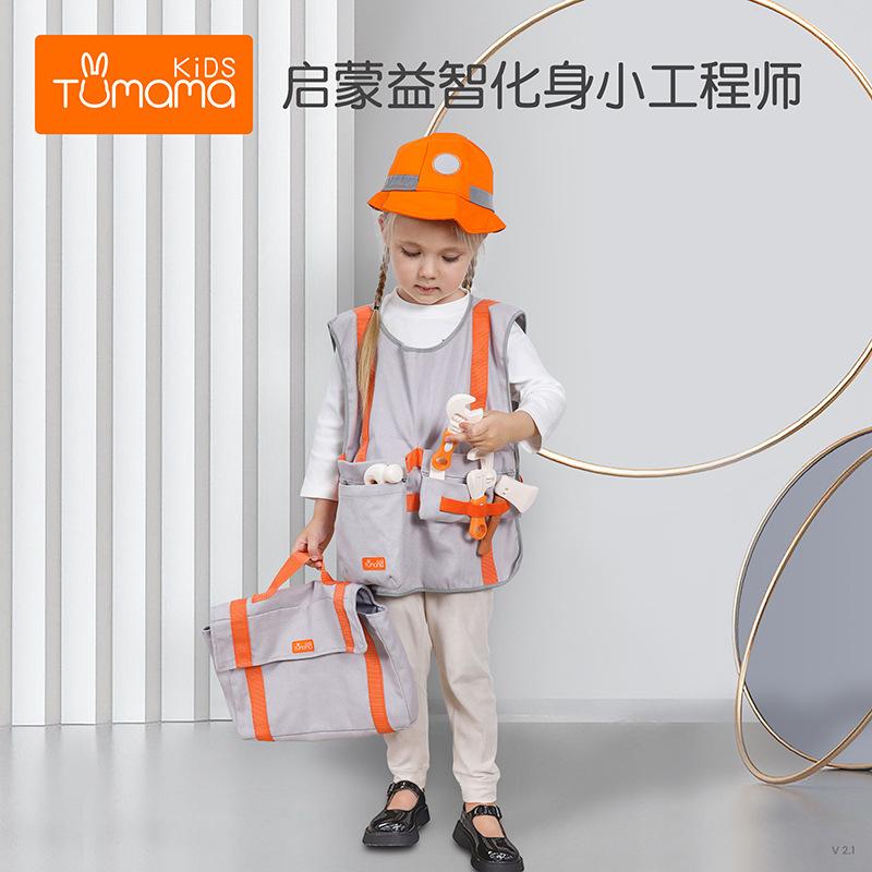 Playing House Baby Toy Repair Tool Set Bag Simulation Repair Engineering Tool Hat Clothes Combination
