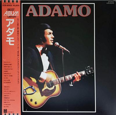 Disc LP ADAMO Adamo Best Album Library EOS90103 ODEON 1982 Japonia Obi Pop Folosit