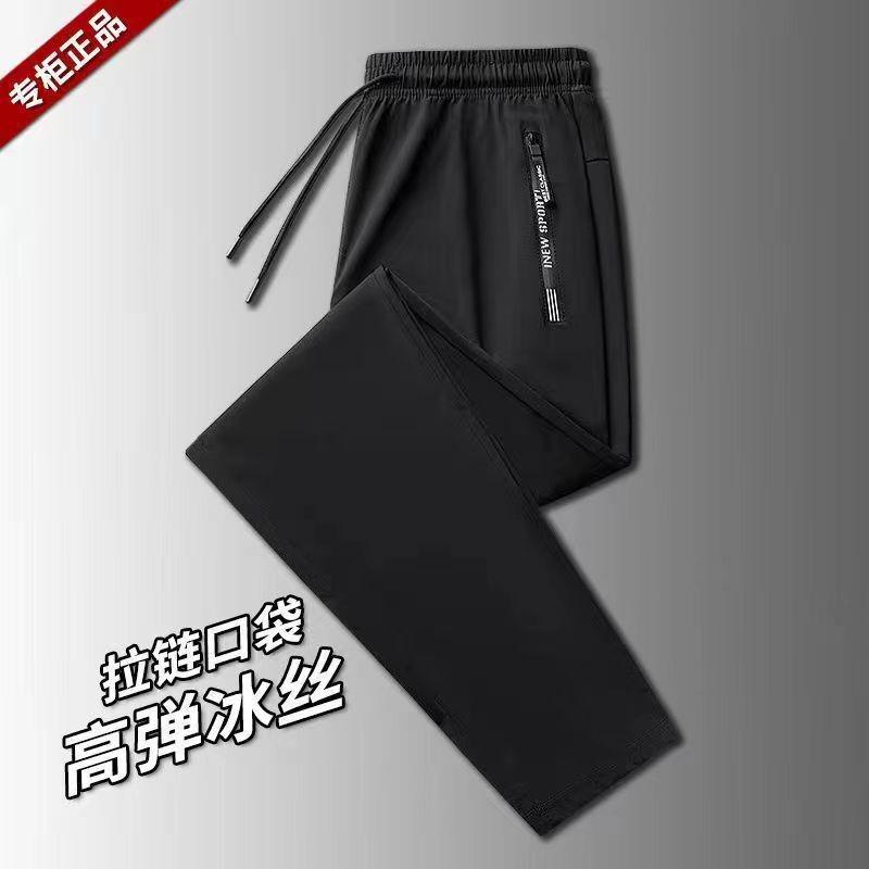 

Мужские зимние флисовые спортивные штаны – Толстые, Свободные, С манжетами, Повседневные и Теплые. L (95-110 lbs)