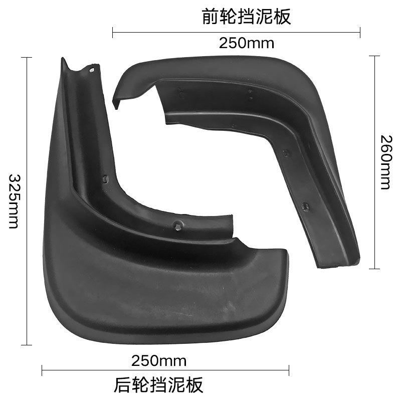 Suitable for 08-13 Volvo Volvo XC60 Fender Car Tire Fender Leather Tile