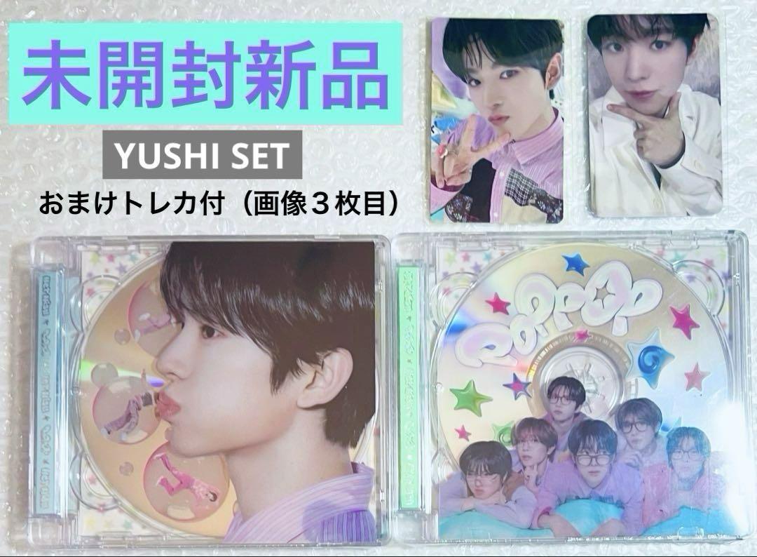 

[USED] NCT WISH poppop 2 CDs + 3 trading cards Yuushi