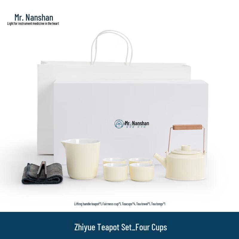Nanshan Xiansheng White Porcelain Gongfu Tea Set