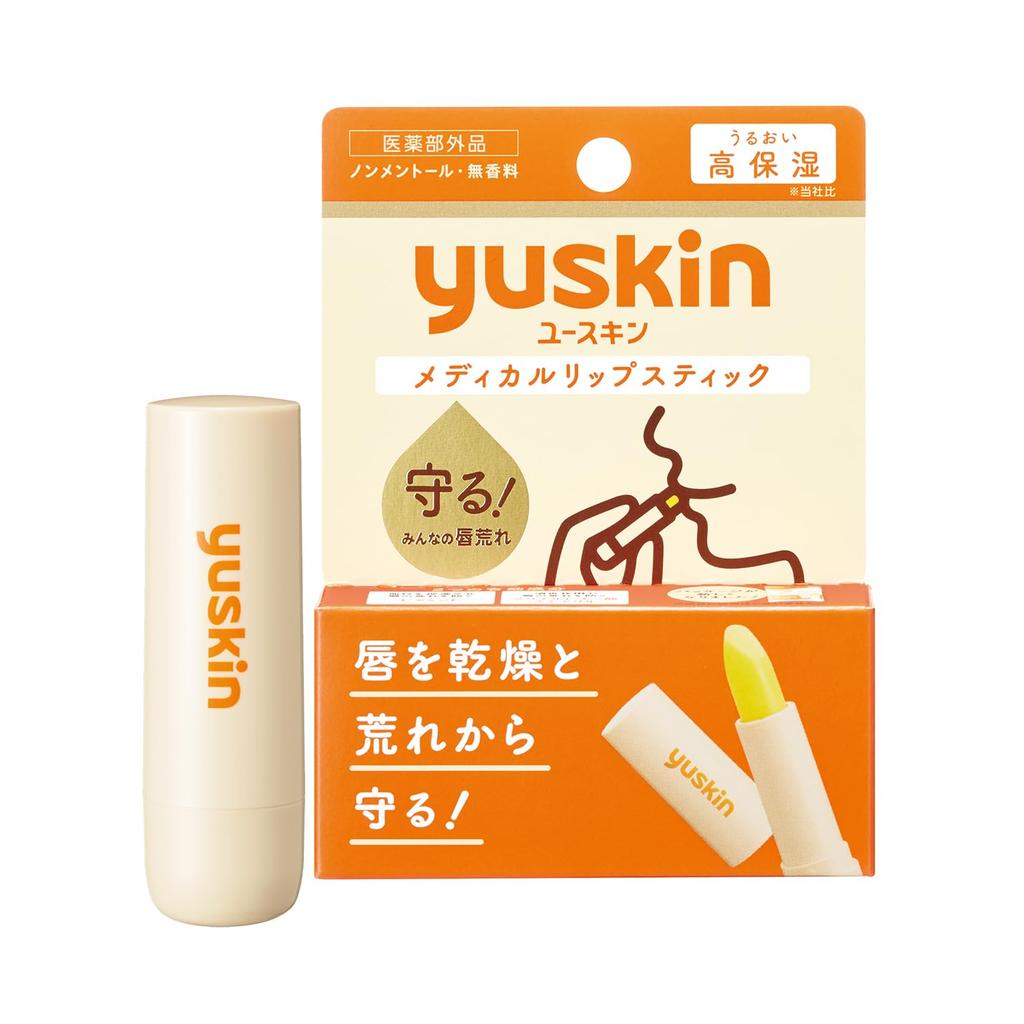 Yuskin Medical Lipstick Highly Medicated Lip Balm for Dry Lips 3.5g, Fragrance-Free, Moisturizing, Hydrating,