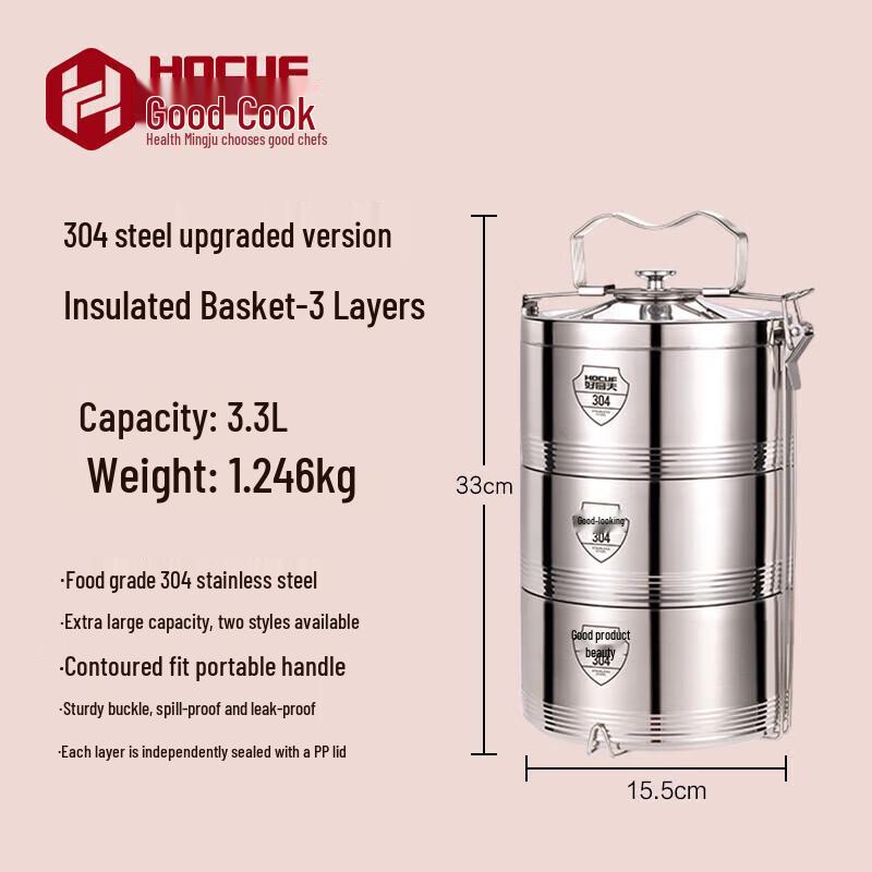 HOCUF 304 Stainless Steel Multi-Layer Insulated Lunch Box