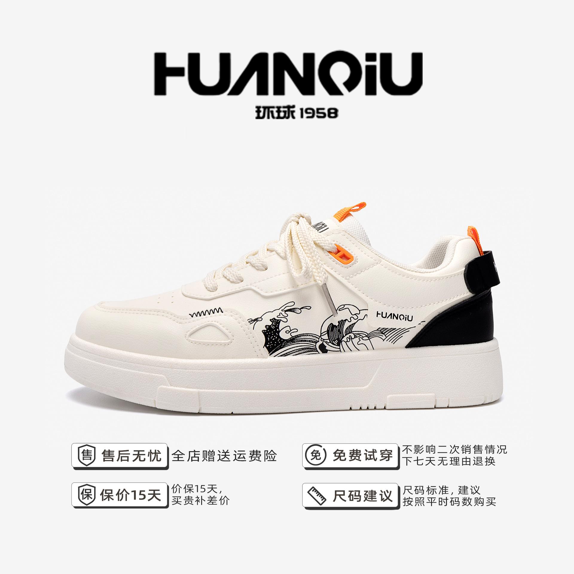 

Global little white shoes men s spring men s shoes trend versatile platform sports men s casual board shoes ZHQ5677 44