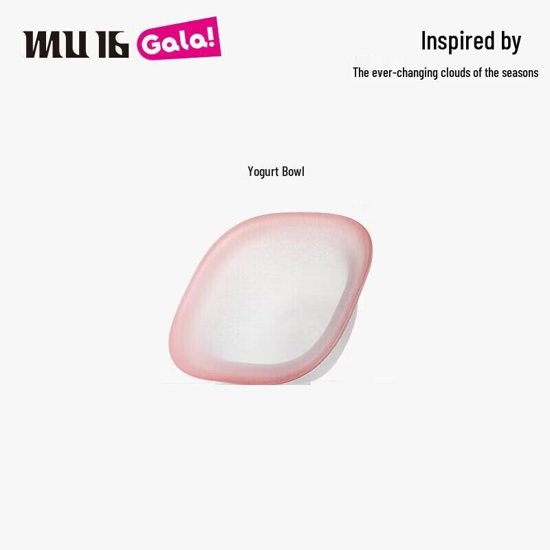MU16 Cloud Series Square Glass Yogurt & Dessert Bowl