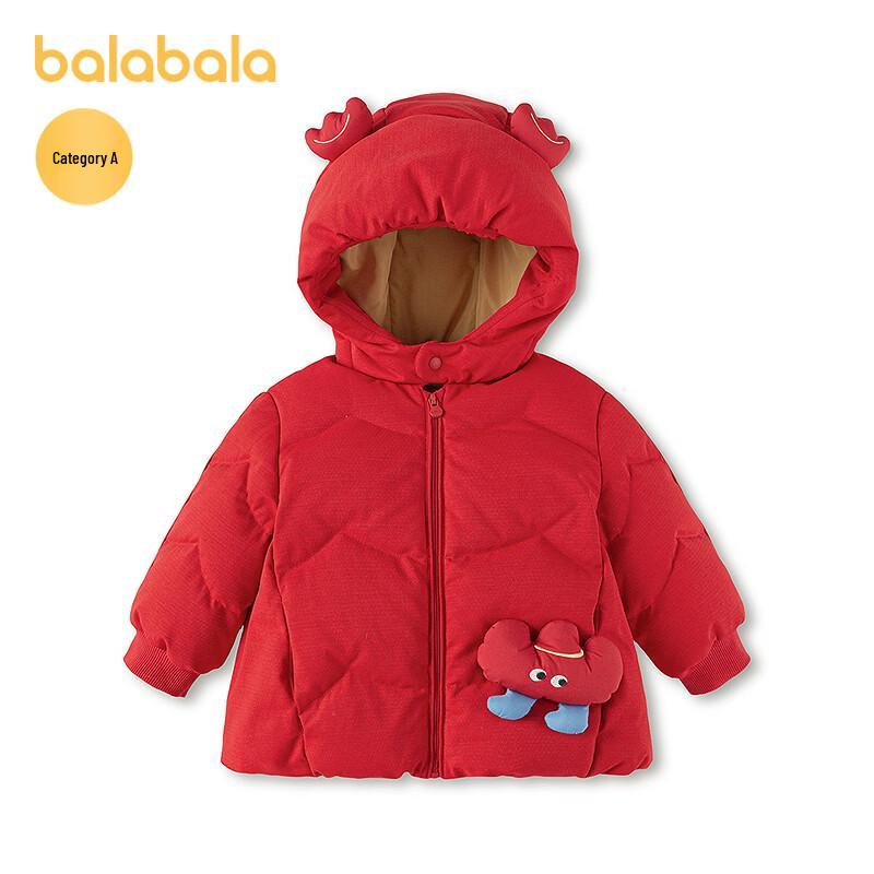 Balabala Baby Winter Down Jacket