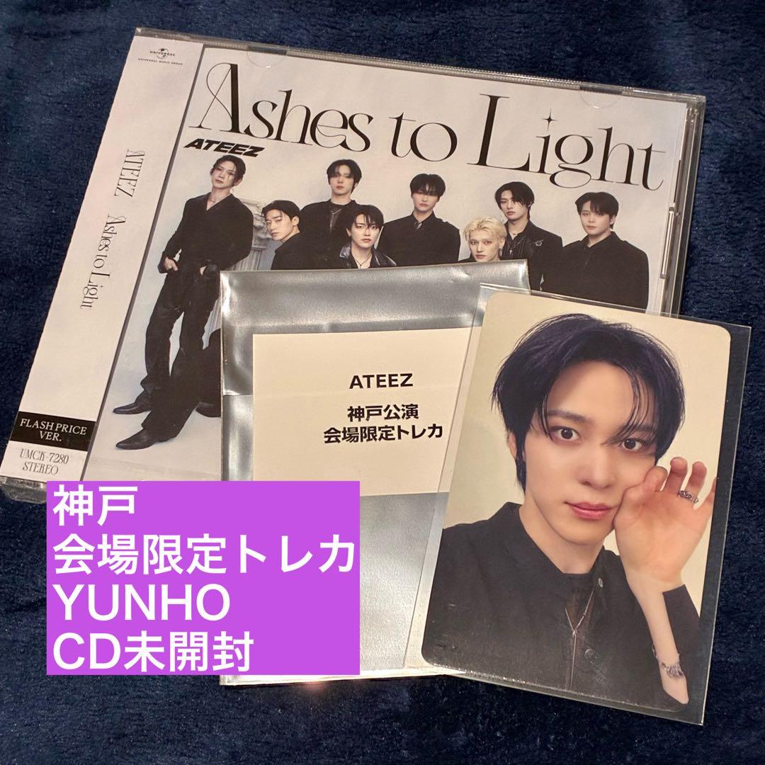 

[USED] ATEEZ First Press FP Kobe Venue Limited Trading Card YUNHO