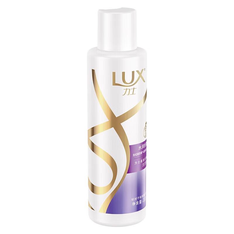 Lux Hydrating & Silky Smooth Shampoo