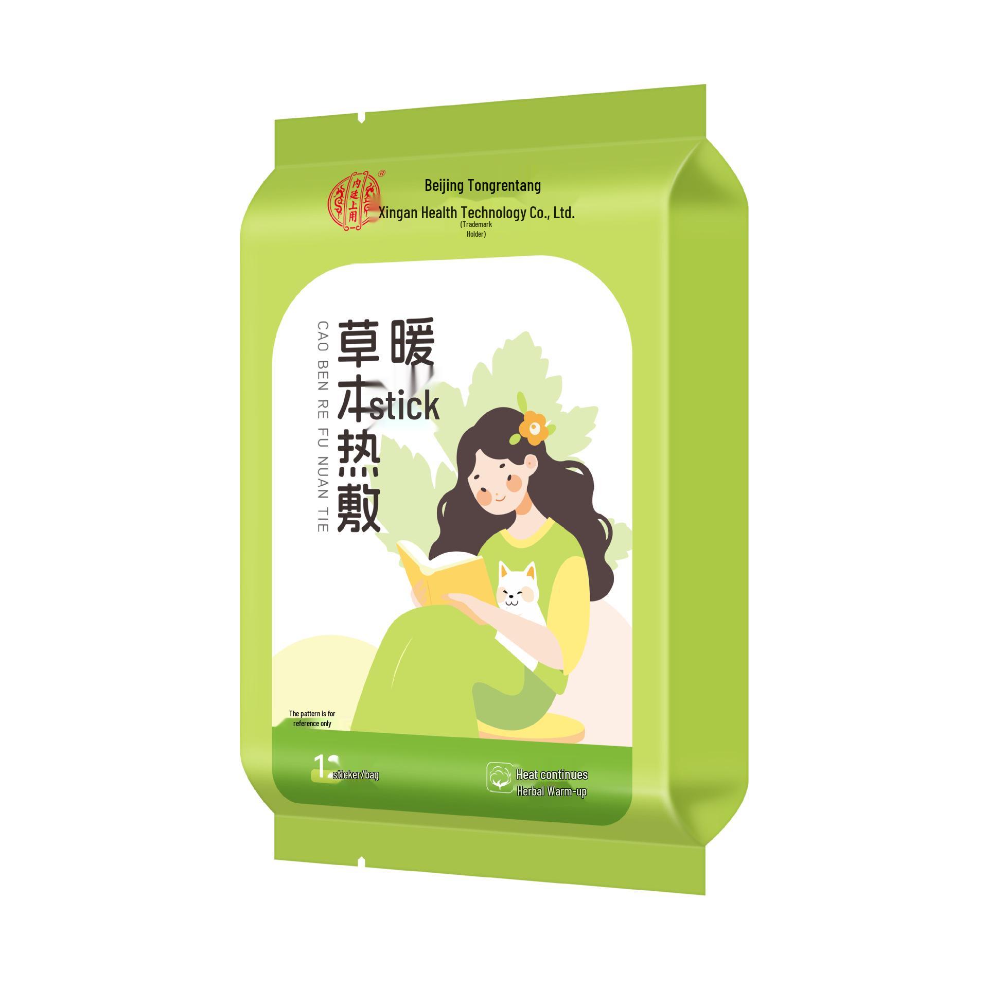 

Beijing Tongrentang Herbal Ginger & Motherwort Warm Compress Patch