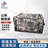 Large Capacity Digital Camouflage Bedding Storage Bag