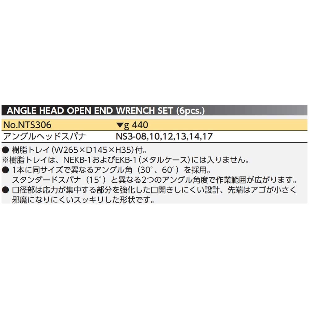 Kyoto Machinery Tools Nepros Angle Head Spanner Set of 6 NTS306 (KTC) Set,