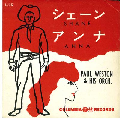 

7inch Record PAUL WESTON HIS ORCH. Shane Anna LL292 COLUMBIA 1961 Japan Soundtracks Musicals Used