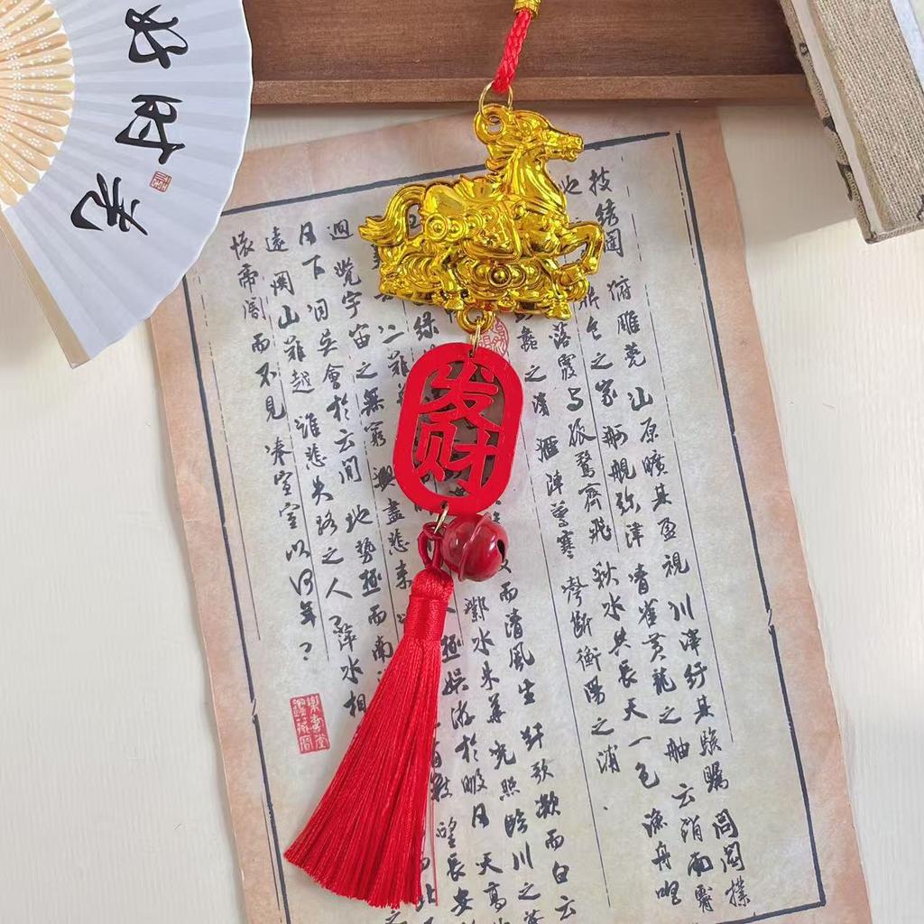 2026 Year Of The Horse Wall Hanging Car Ornament Year Zodiac Horse Small Pendant Lucky Housewarming Decoration Gifts