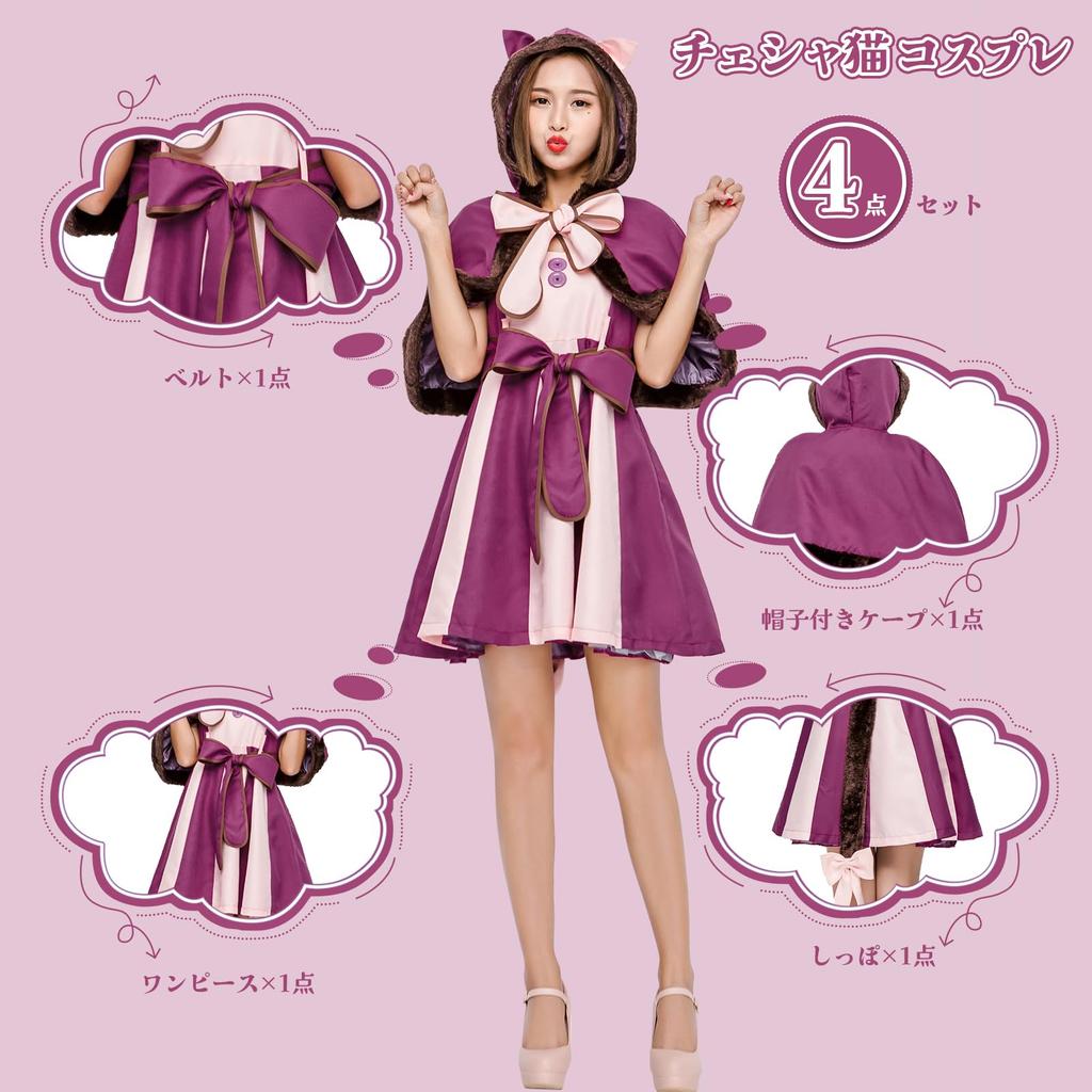 [DECEED] Halloween Cheshire Cat Costume for Women - Cute Purple Cat Outfit with Cat Ears/Cape/Tail - Perfect for Halloween Events, Parties, School Fes