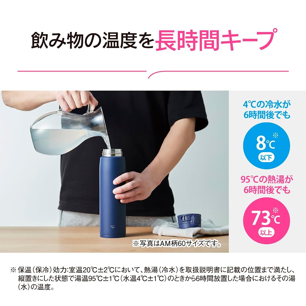 Zojirushi Water Bottle, Large Capacity 950ml, Available in Various Sizes, Easy to Clean, Seamless