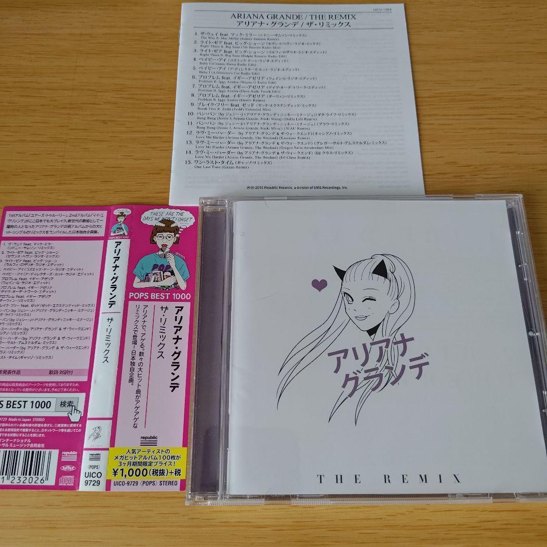 

[USED] q-275 CD The Remix Ariana Grande THE REMIX