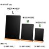 KMA URISAPO Tabletop Mini Blackboard W20cm X H30cm Menu Board Wooden [Blackboard] (L)