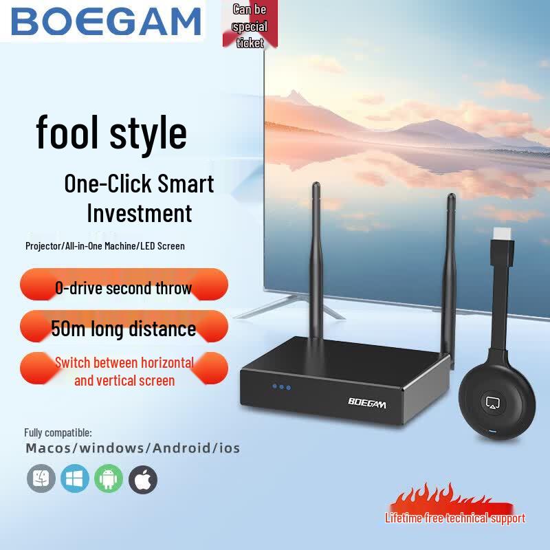 BOEGAM Enterprise Wireless Screen Projector (CN version)