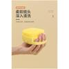 Baby Pet Bath Massage Brush Household Silicone Bath Brush Cat and Dog Cleaning Tools Massage Bubbler