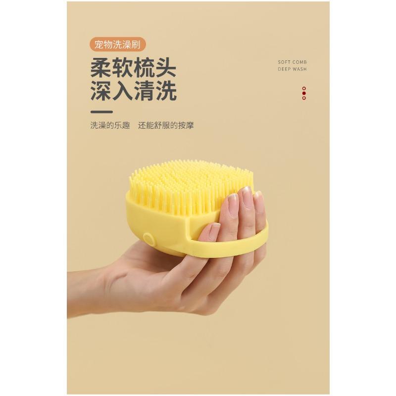 Baby Pet Bath Massage Brush Household Silicone Bath Brush Cat and Dog Cleaning Tools Massage Bubbler