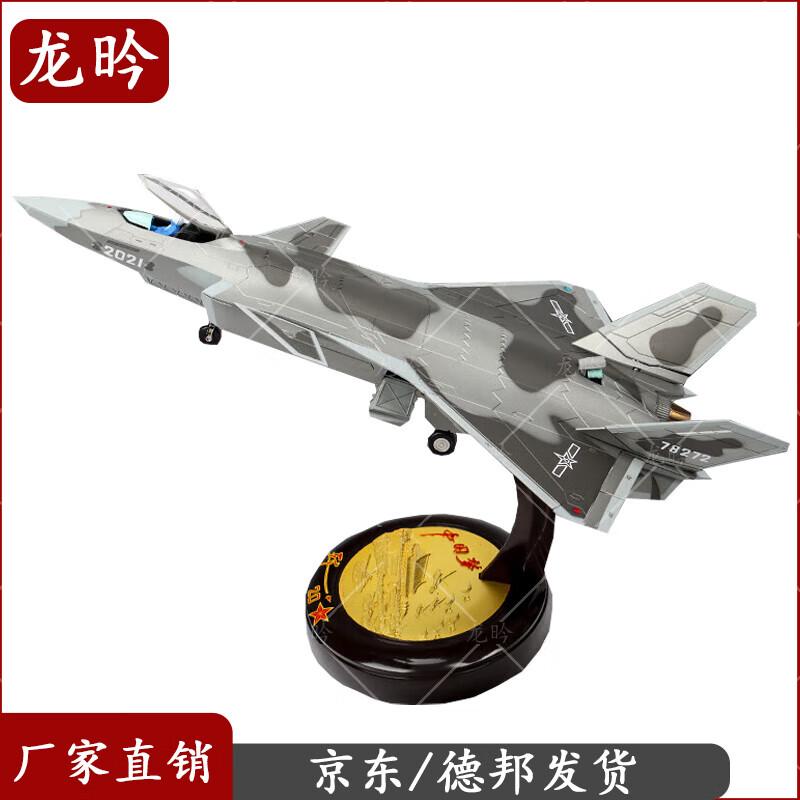 J-20 Stealth Fighter Aircraft Model