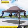 Retractable Outdoor Sunshade Tent: Four-Legged Folding Rainproof Canopy with Coffee Top Cover for Market Stall Use