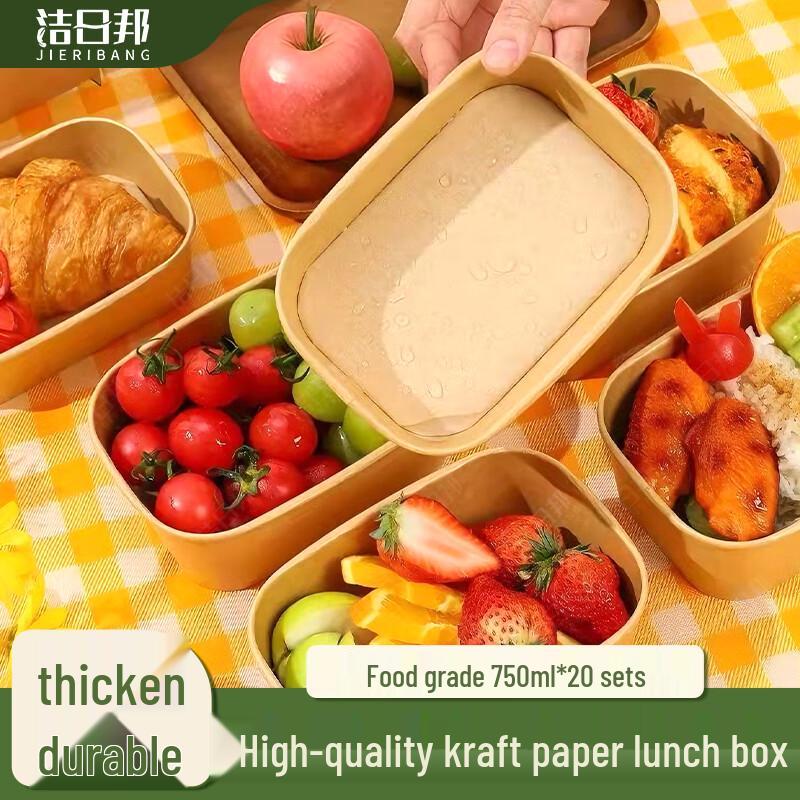 

Jie Ribang Disposable Food Containers