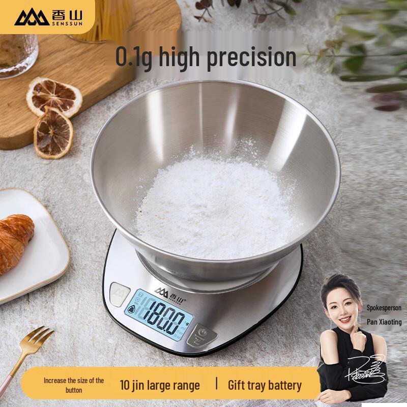 

Xiangshan EK51 High-Precision Electronic Kitchen Scale (CN version)