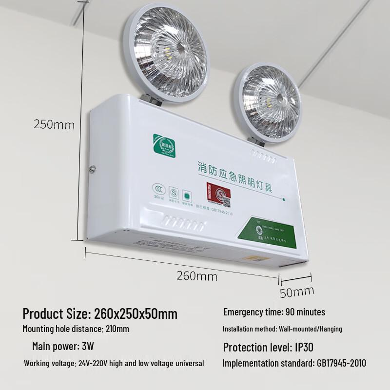 Linyuan Dual-Head Emergency Exit Sign Light